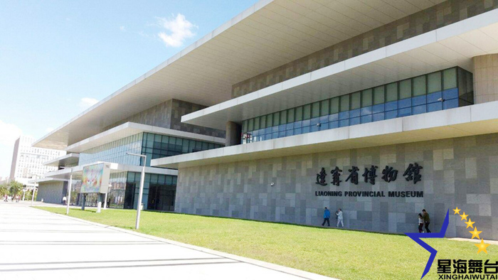 遼寧省博物館